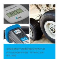 PCL航空輪胎充氣設(shè)備