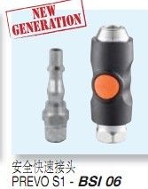 安全快速接頭BSI06