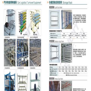 新千田 線棒樣冊_頁面_37