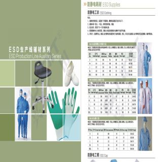 新千田 線棒樣冊_頁面_40