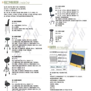 新千田 線棒樣冊_頁面_42