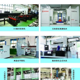 凱泉企業(yè)簡(jiǎn)介2019-5-30_頁(yè)面_13