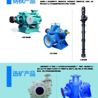 凱泉企業(yè)簡(jiǎn)介2019-5-30_頁(yè)面_22
