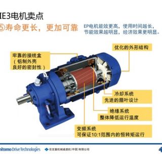 住友減速機(jī)_頁面_24