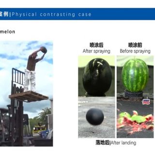 聚脲噴涂產(chǎn)品_頁(yè)面_12