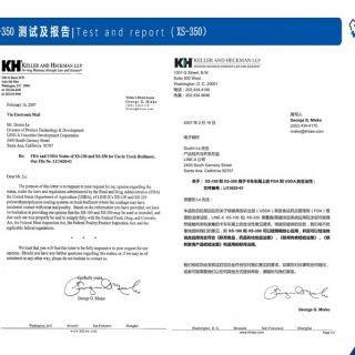 聚脲噴涂產(chǎn)品_頁(yè)面_15