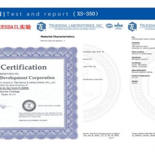 聚脲噴涂產(chǎn)品_頁(yè)面_16