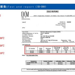 聚脲噴涂產(chǎn)品_頁(yè)面_22