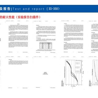 聚脲噴涂產(chǎn)品_頁(yè)面_28