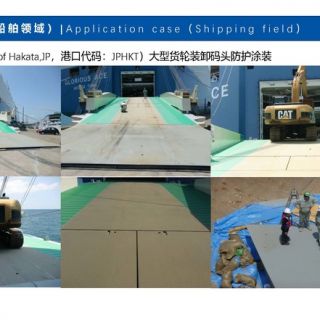 聚脲噴涂產(chǎn)品_頁(yè)面_33