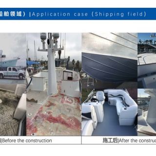 聚脲噴涂產(chǎn)品_頁(yè)面_34