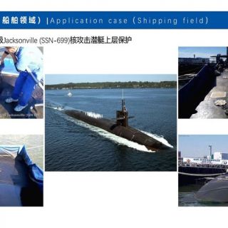 聚脲噴涂產(chǎn)品_頁(yè)面_35