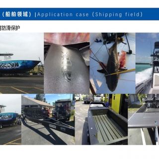 聚脲噴涂產(chǎn)品_頁(yè)面_36