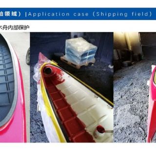 聚脲噴涂產(chǎn)品_頁(yè)面_39