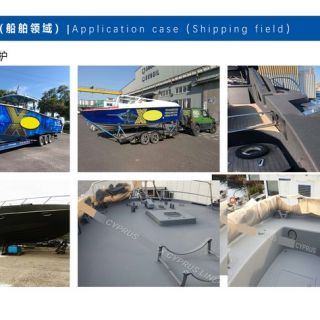 聚脲噴涂產(chǎn)品_頁(yè)面_40